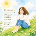 댓글 첨부 이미지