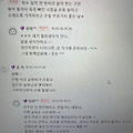 댓글 첨부 이미지