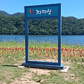 댓글 첨부 이미지