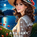 댓글 첨부 이미지