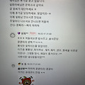 댓글 첨부 이미지