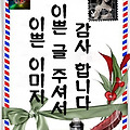 댓글 첨부 이미지