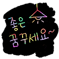 댓글 첨부 이미지