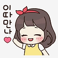 댓글 첨부 이미지