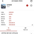 댓글 첨부 이미지