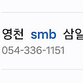 댓글 첨부 이미지