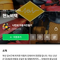 댓글 첨부 이미지