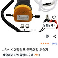 댓글 첨부 이미지