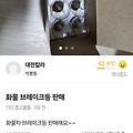 댓글 첨부 이미지