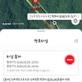 댓글 첨부 이미지