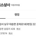 댓글 첨부 이미지