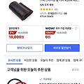 댓글 첨부 이미지
