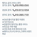 댓글 첨부 이미지