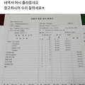 댓글 첨부 이미지