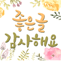 댓글 첨부 이미지