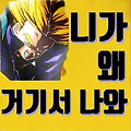 댓글 첨부 이미지