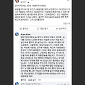 댓글 첨부 이미지