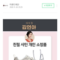 '글 쓸 만한 곳이 없어' 글에 포함된 이미지
