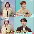 '2023 전참시 요리 잘' 글에 포함된 이미지