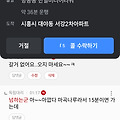 댓글 첨부 이미지