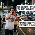 댓글 첨부 이미지