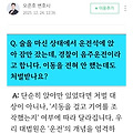 댓글 첨부 이미지