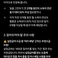 댓글 첨부 이미지
