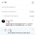 댓글 첨부 이미지