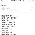 댓글 첨부 이미지