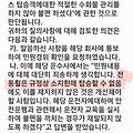 댓글 첨부 이미지