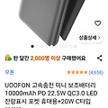 댓글 첨부 이미지