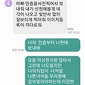 댓글 첨부 이미지