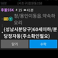 댓글 첨부 이미지