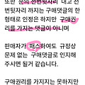 댓글 첨부 이미지