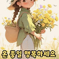 댓글 첨부 이미지