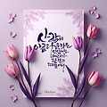 댓글 첨부 이미지