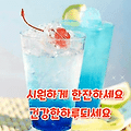 댓글 첨부 이미지