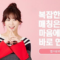 '살아가기힘든 요즘 세' 글에 포함된 이미지