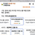 댓글 첨부 이미지
