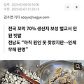 댓글 첨부 이미지