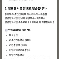 댓글 첨부 이미지