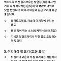 댓글 첨부 이미지