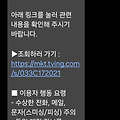 댓글 첨부 이미지