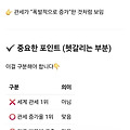 댓글 첨부 이미지