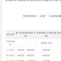 댓글 첨부 이미지