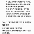 댓글 첨부 이미지