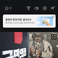 댓글 첨부 이미지