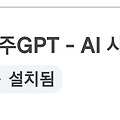 댓글 첨부 이미지