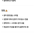 댓글 첨부 이미지