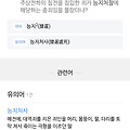 댓글 첨부 이미지